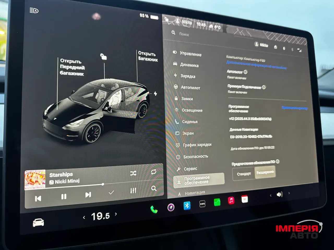 Tesla Model Y - фото 20