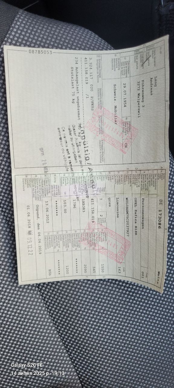 Opel Zafira - фото 9