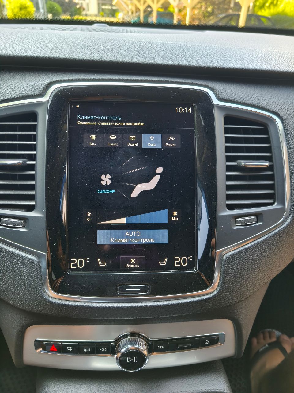 Volvo XC90 - фото 24