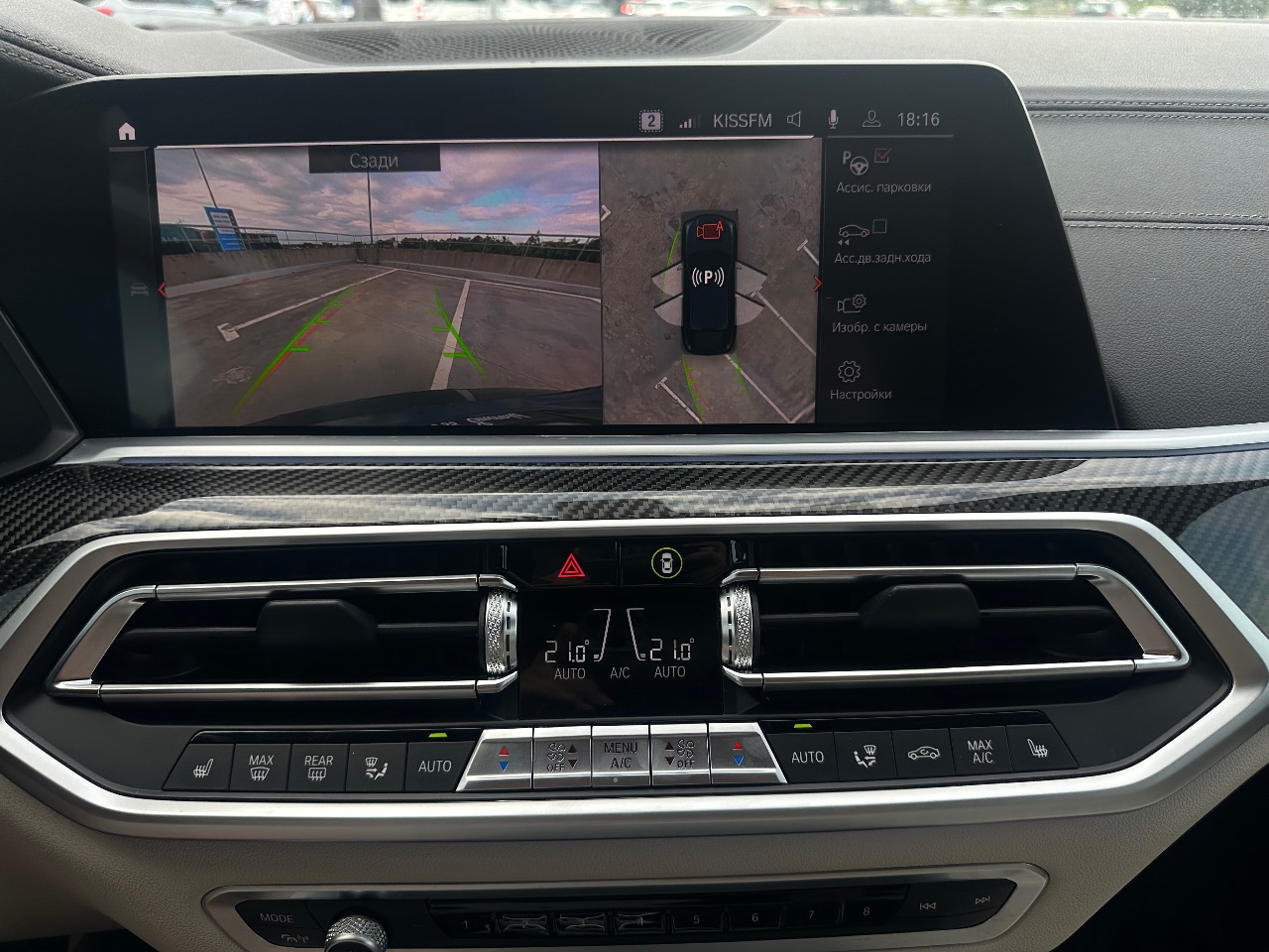 BMW X6 - фото 51