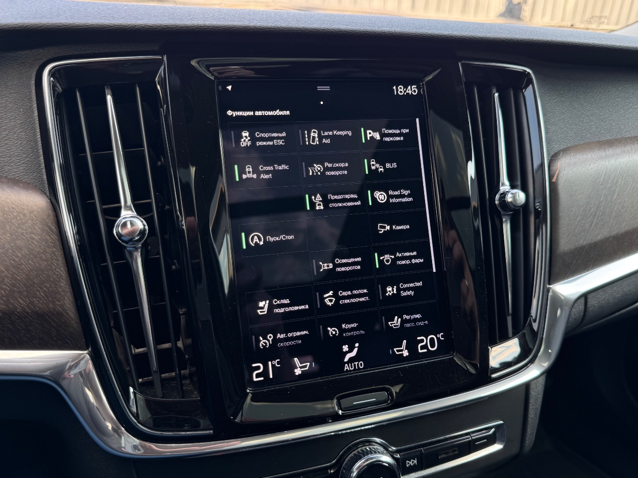 Volvo V90 Cross Country - фото 11