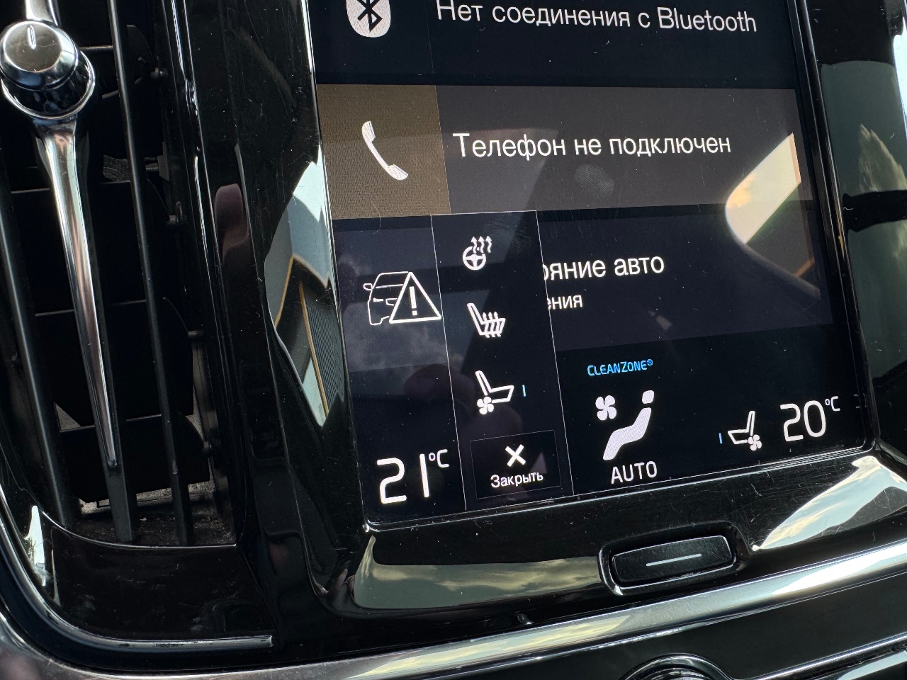 Volvo V90 Cross Country - фото 12