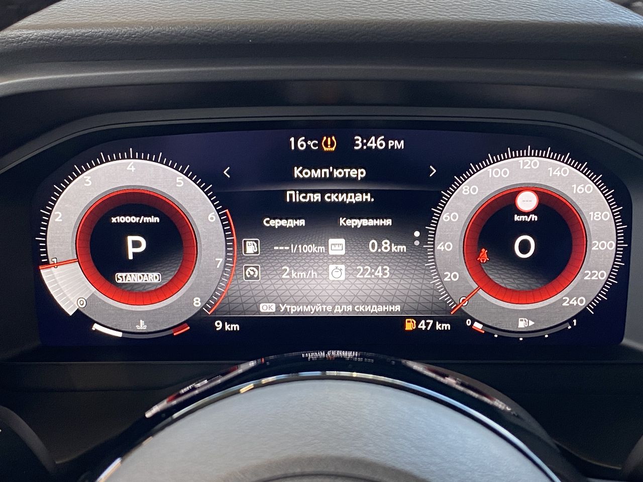 Nissan X-Trail - фото 18