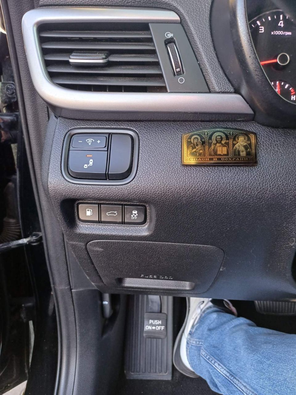 Kia Optima - фото 34