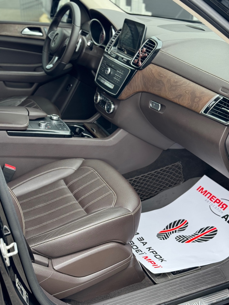 Mercedes-Benz GLS - фото 14