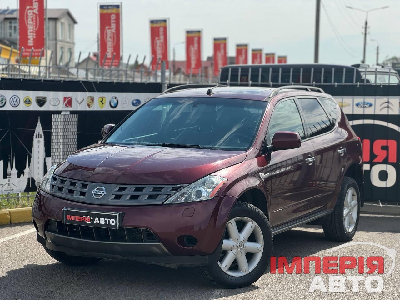 Nissan Murano - фото 1