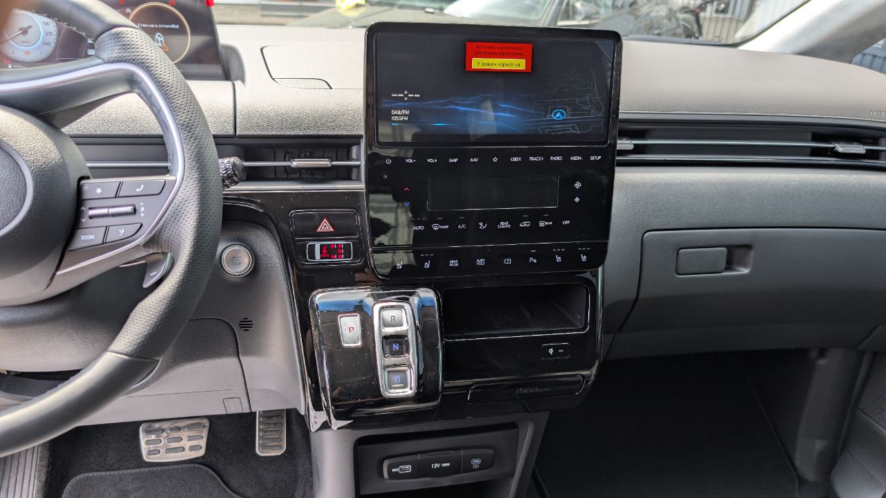 Hyundai Staria - фото 12