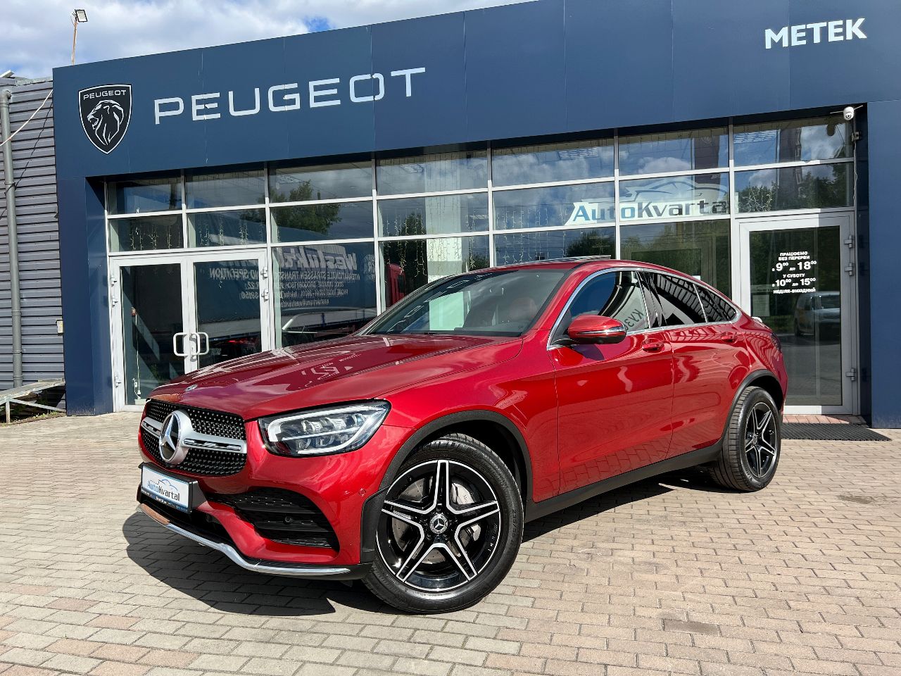 Mercedes-Benz GLC Coupe - фото 1