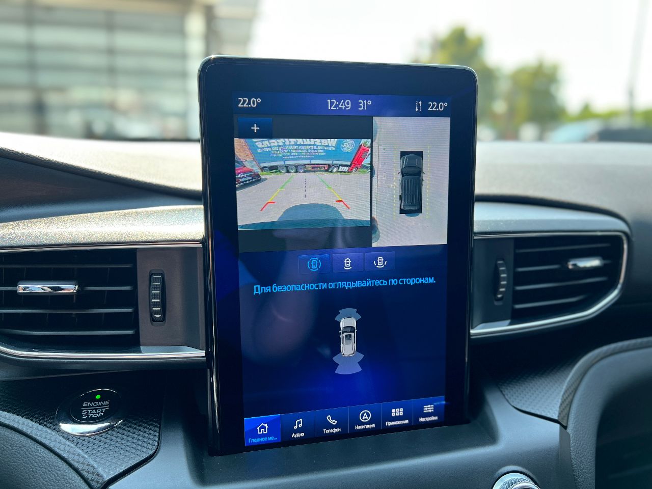 Ford Explorer - фото 31