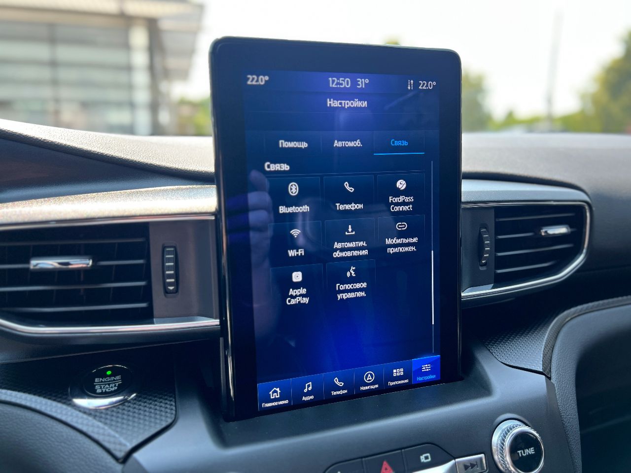 Ford Explorer - фото 29