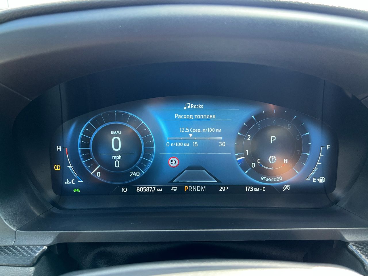 Ford Explorer - фото 21