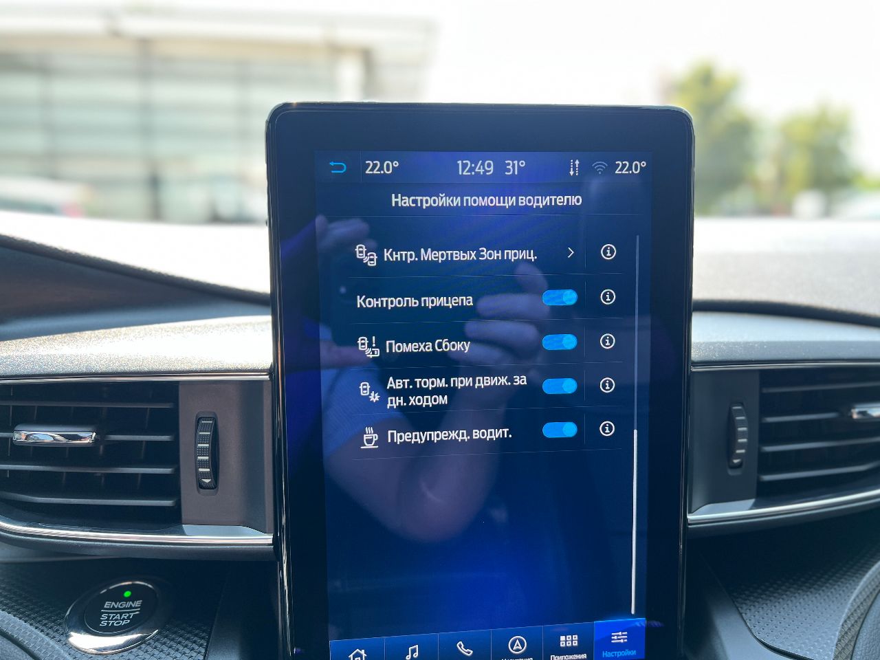 Ford Explorer - фото 26