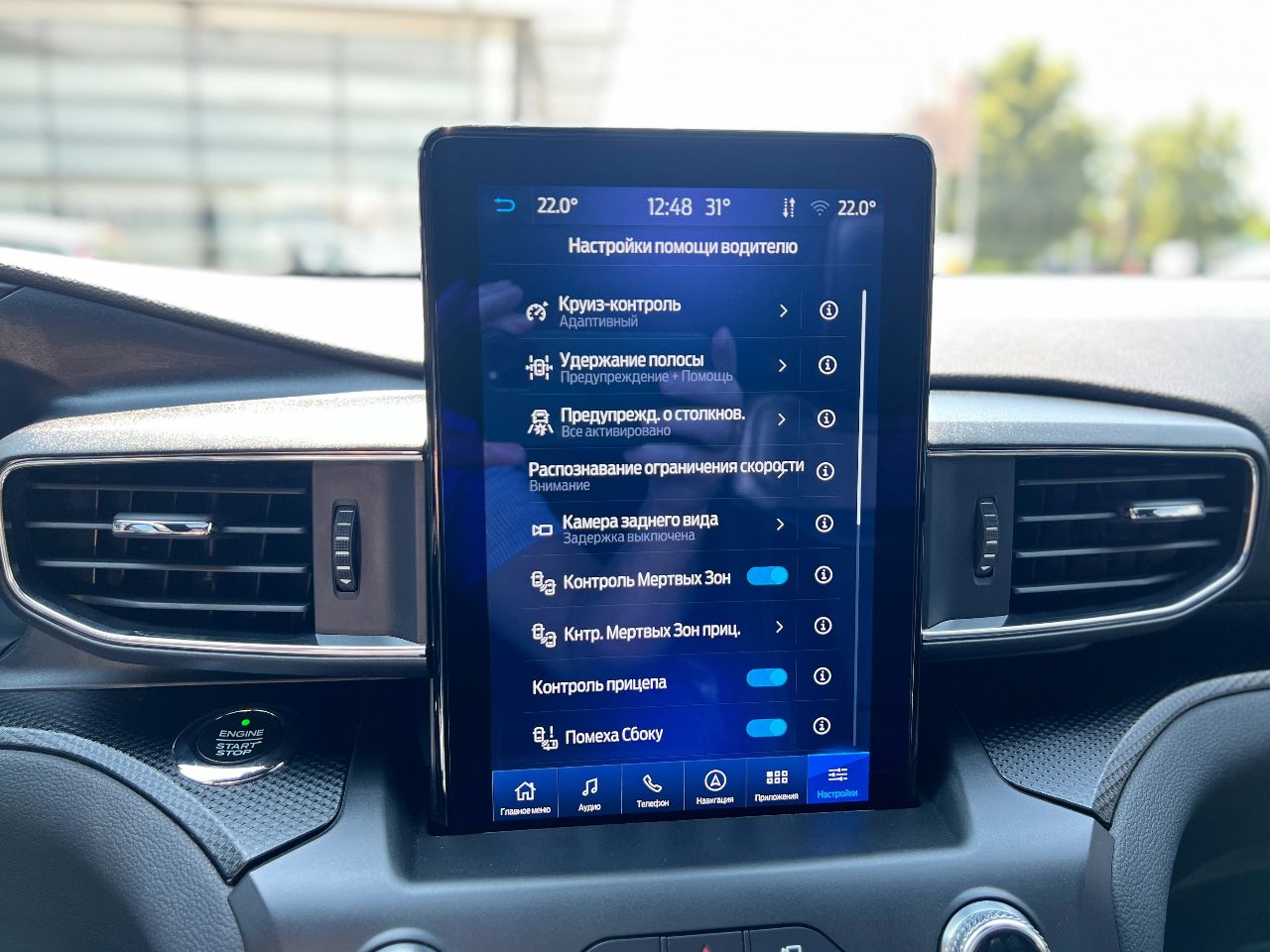 Ford Explorer - фото 25