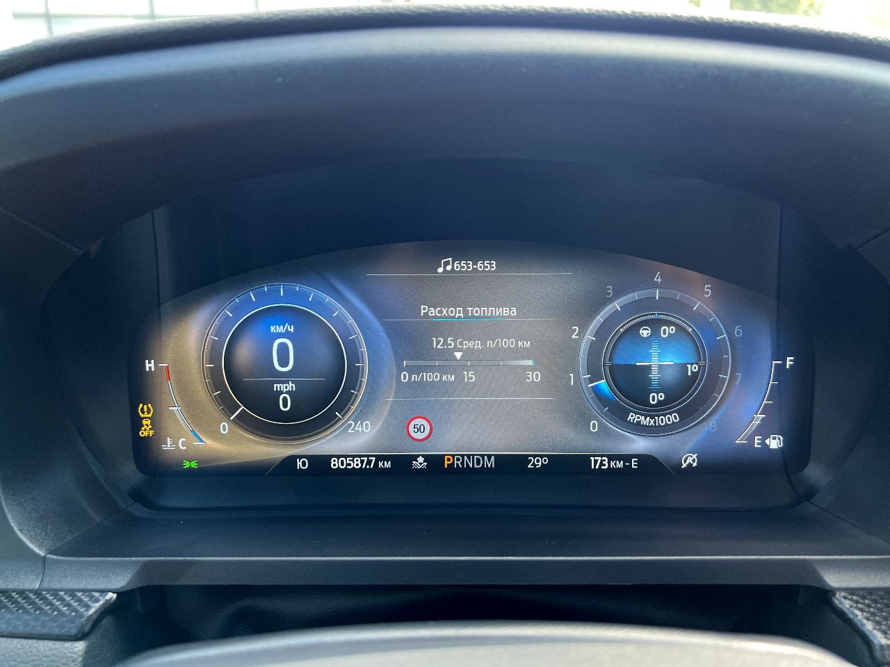 Ford Explorer - фото 22