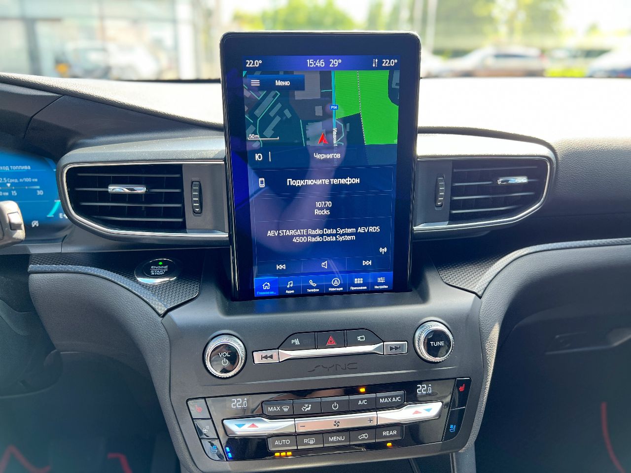 Ford Explorer - фото 28