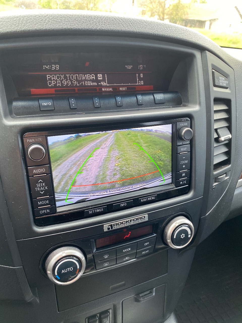 Mitsubishi Pajero - фото 18