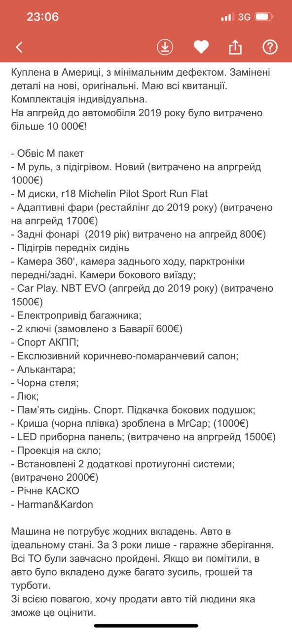 BMW 4 серії - фото 10