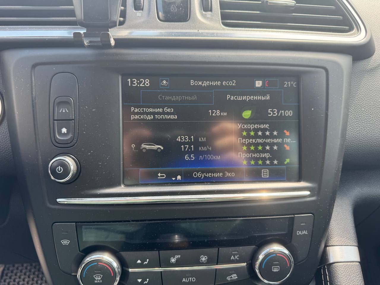 Renault Kadjar - фото 7