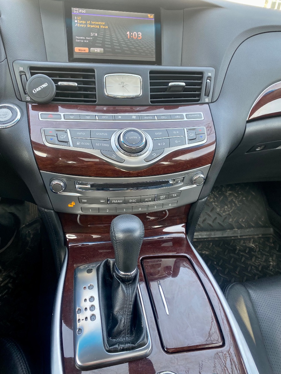 Infiniti Q70 - фото 12