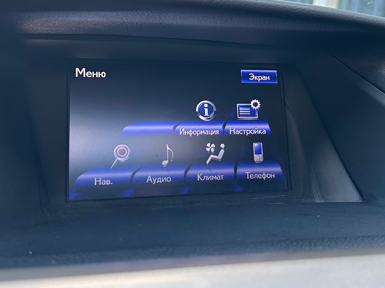 Lexus RX - фото 71