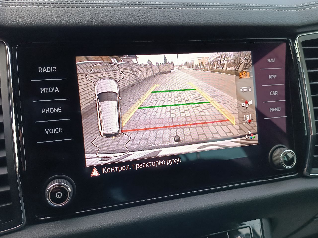 Skoda Kodiaq - фото 15