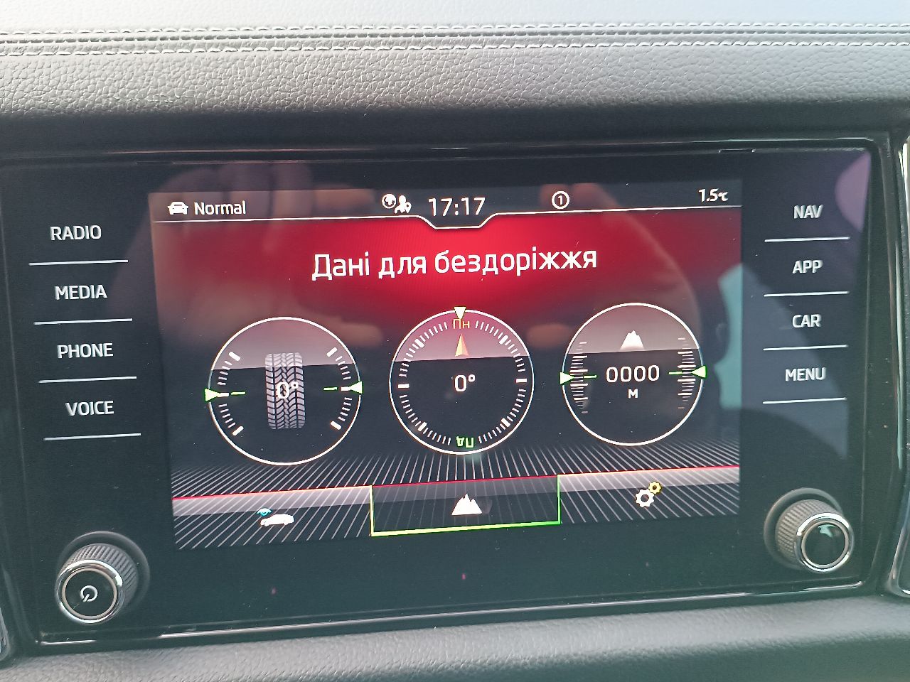 Skoda Kodiaq - фото 26