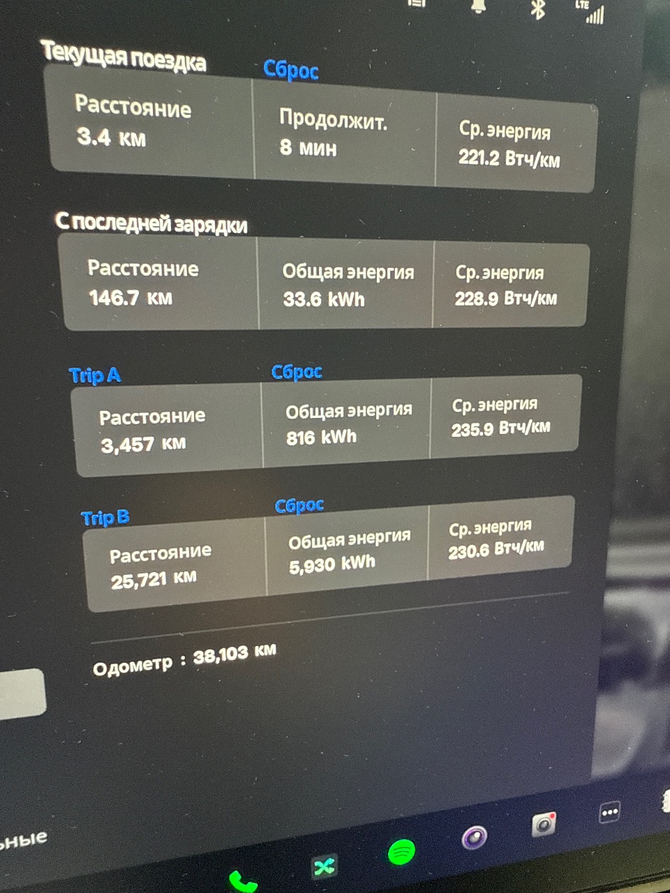 Tesla Model S - фото 11