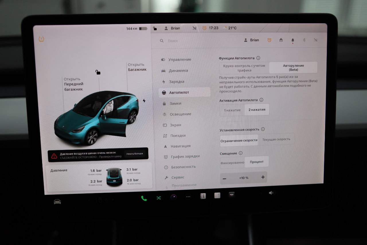 Tesla Model Y - фото 32