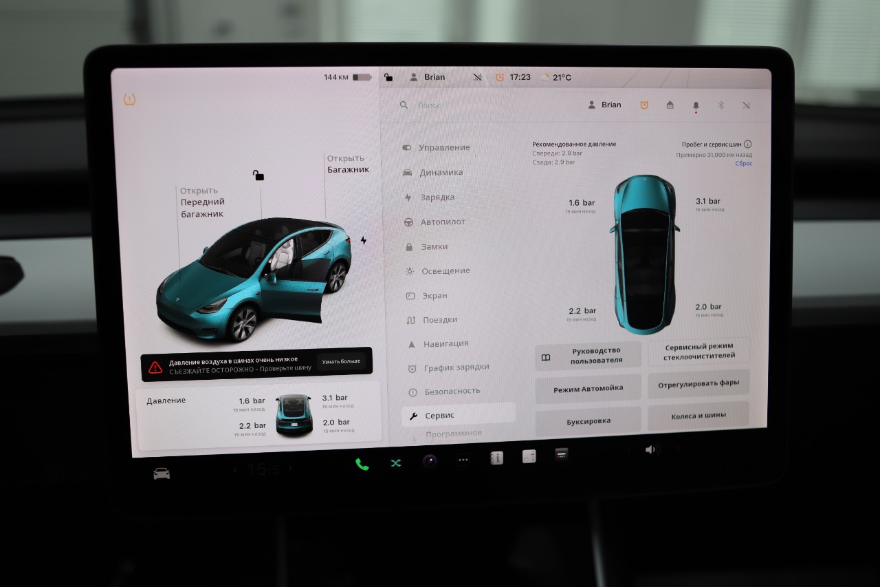 Tesla Model Y - фото 21