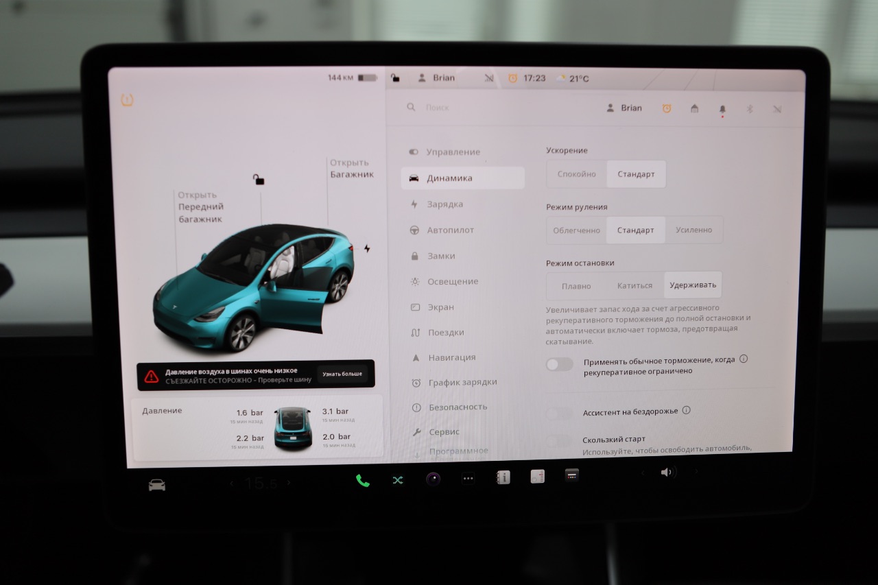 Tesla Model Y - фото 8