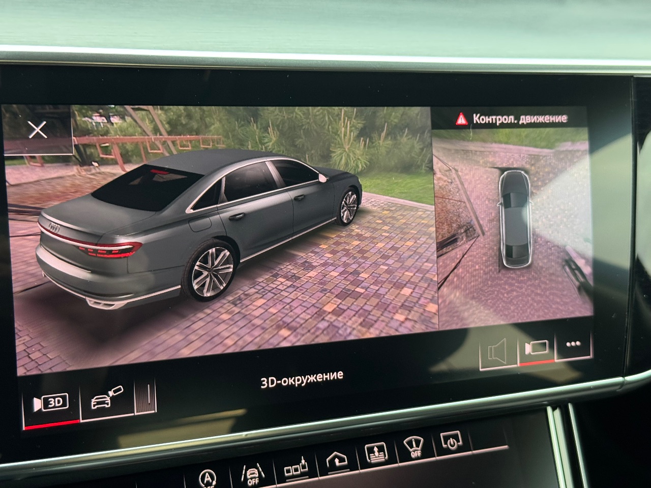 Audi A8 - фото 10