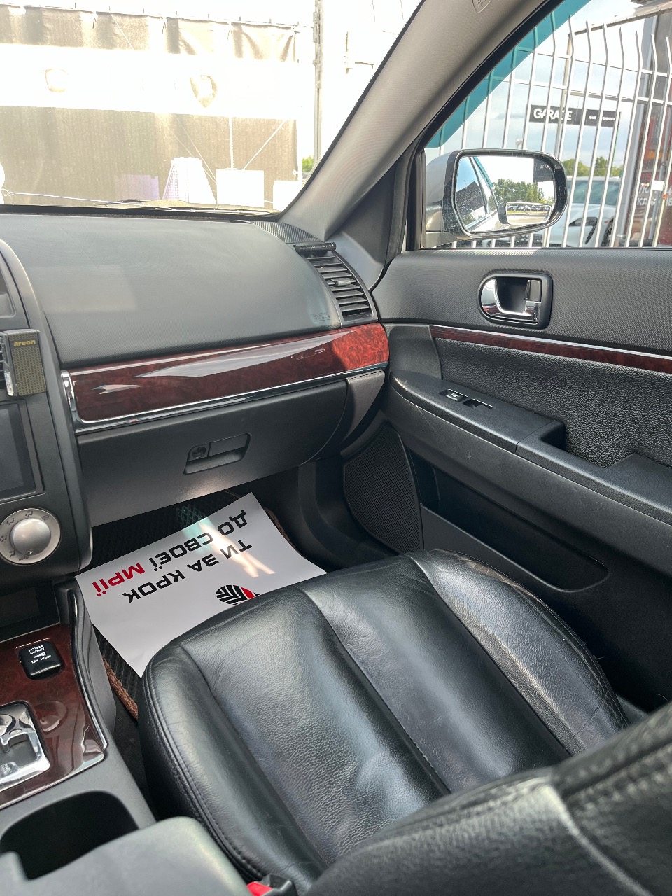 Mitsubishi Galant - фото 8