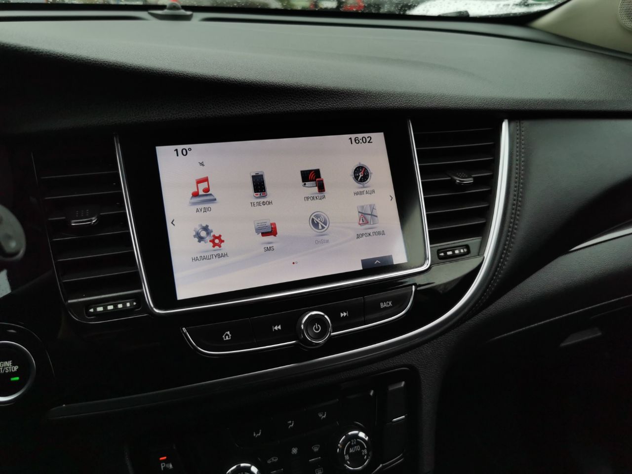 Opel Mokka - фото 8