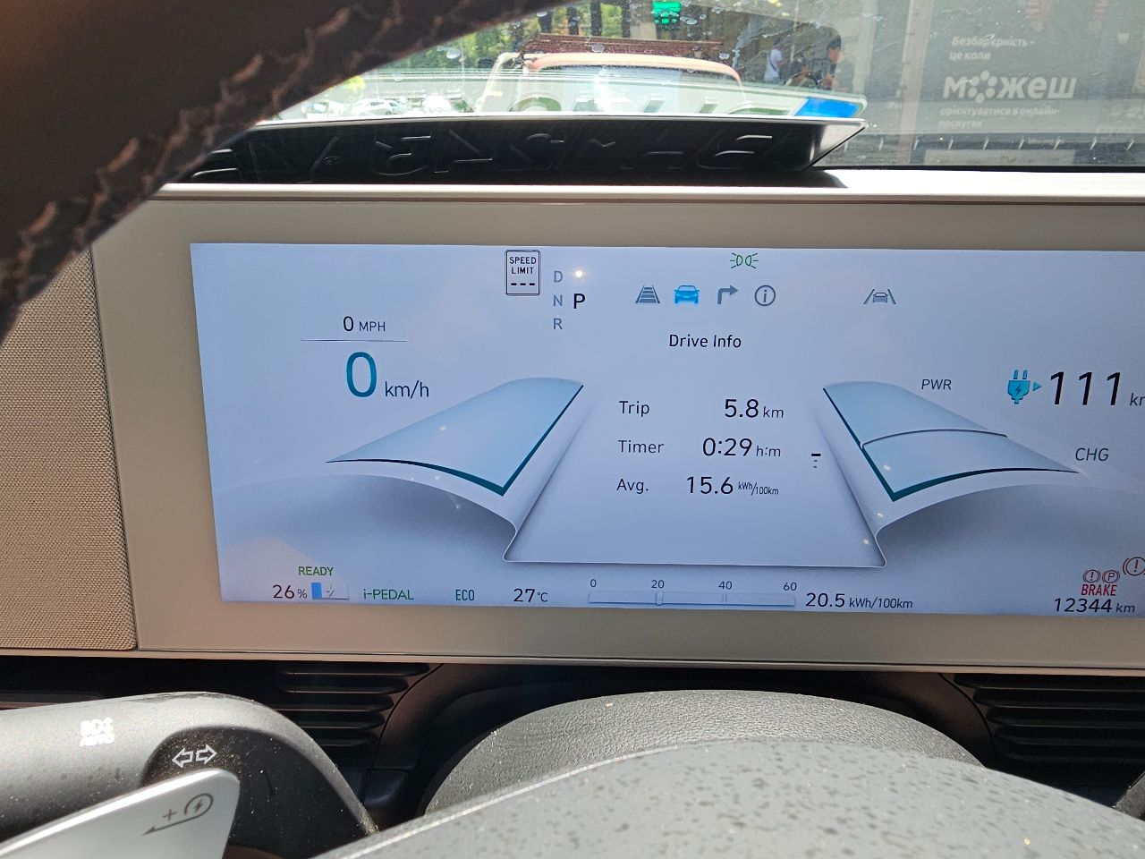 Hyundai IONIQ 5 - фото 13