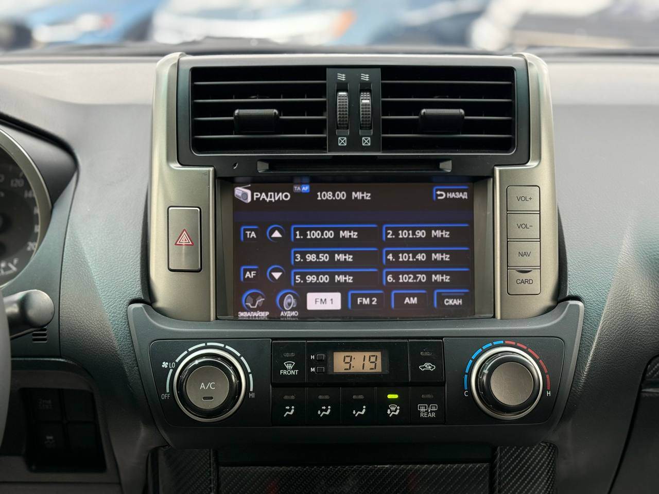 Toyota Land Cruiser Prado - фото 12