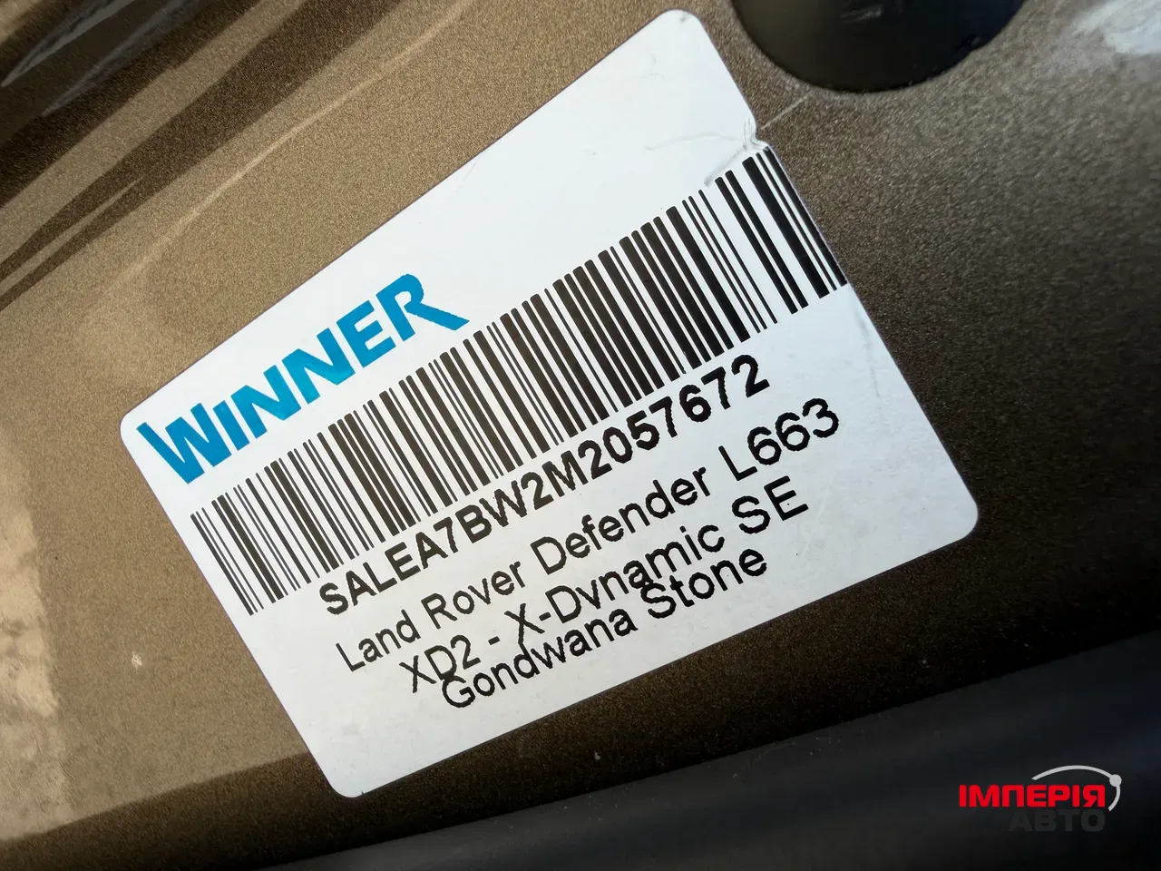 Land Rover Defender - фото 35