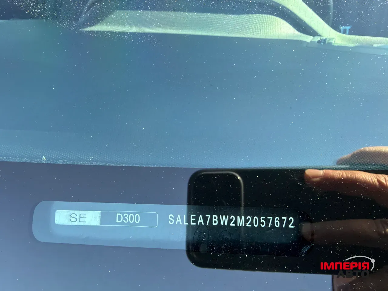 Land Rover Defender - фото 5