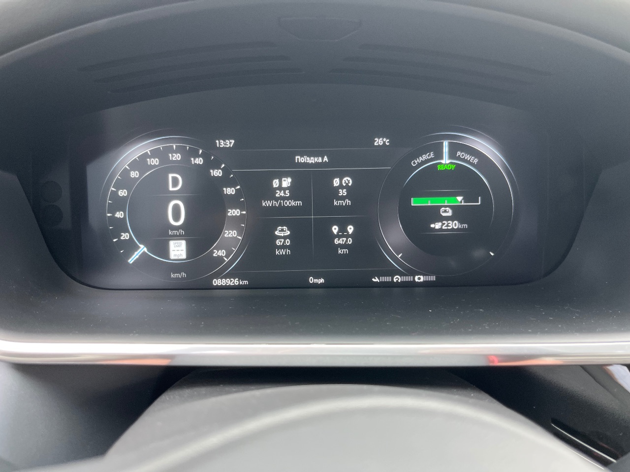 Jaguar I-Pace - фото 15