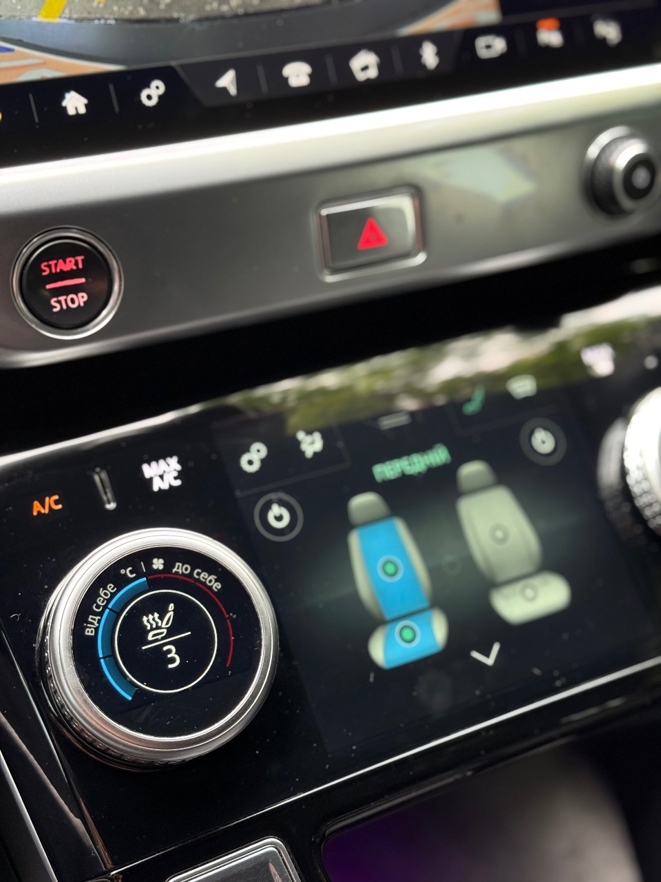 Jaguar I-Pace - фото 17