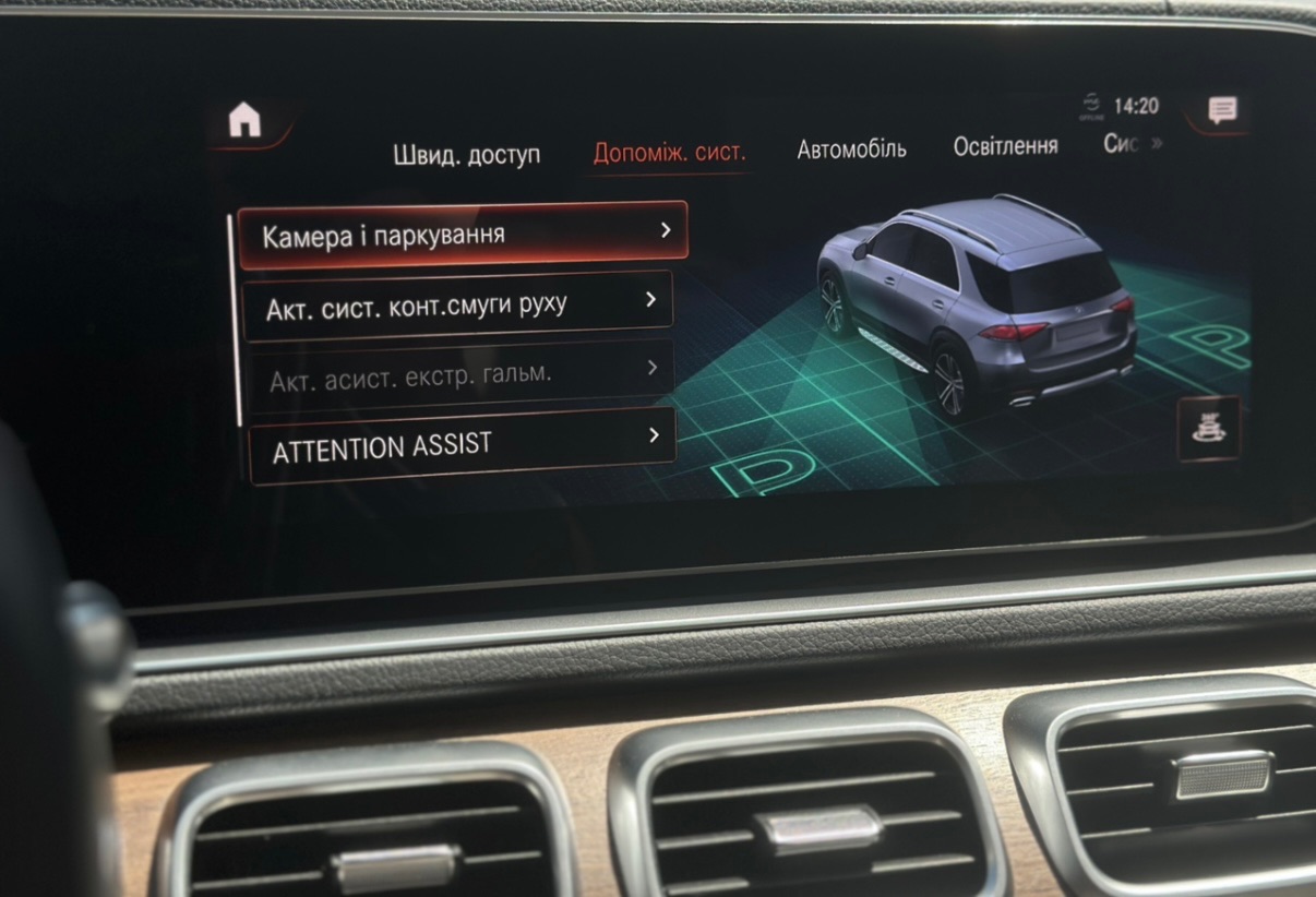 Mercedes-Benz GLE - фото 31