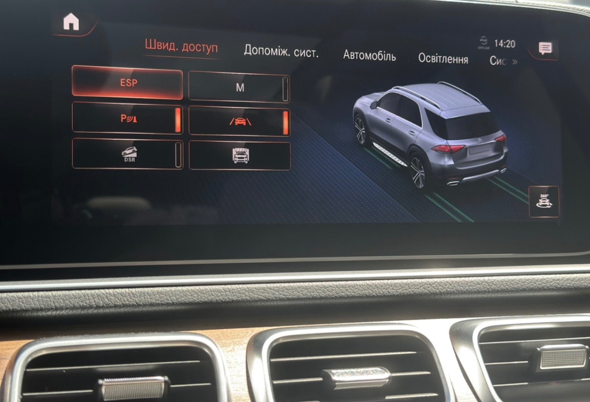 Mercedes-Benz GLE - фото 18