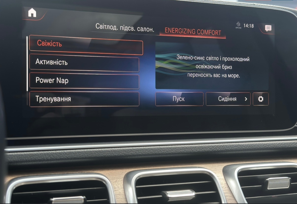 Mercedes-Benz GLE - фото 44