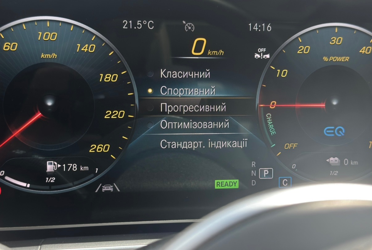 Mercedes-Benz GLE - фото 21