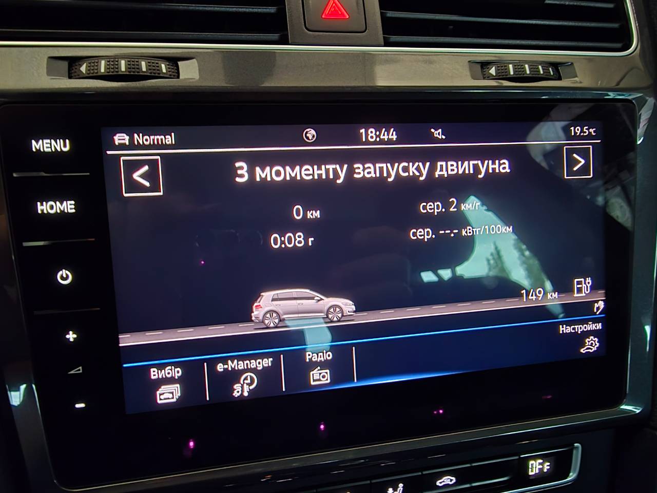 Volkswagen Golf - фото 44