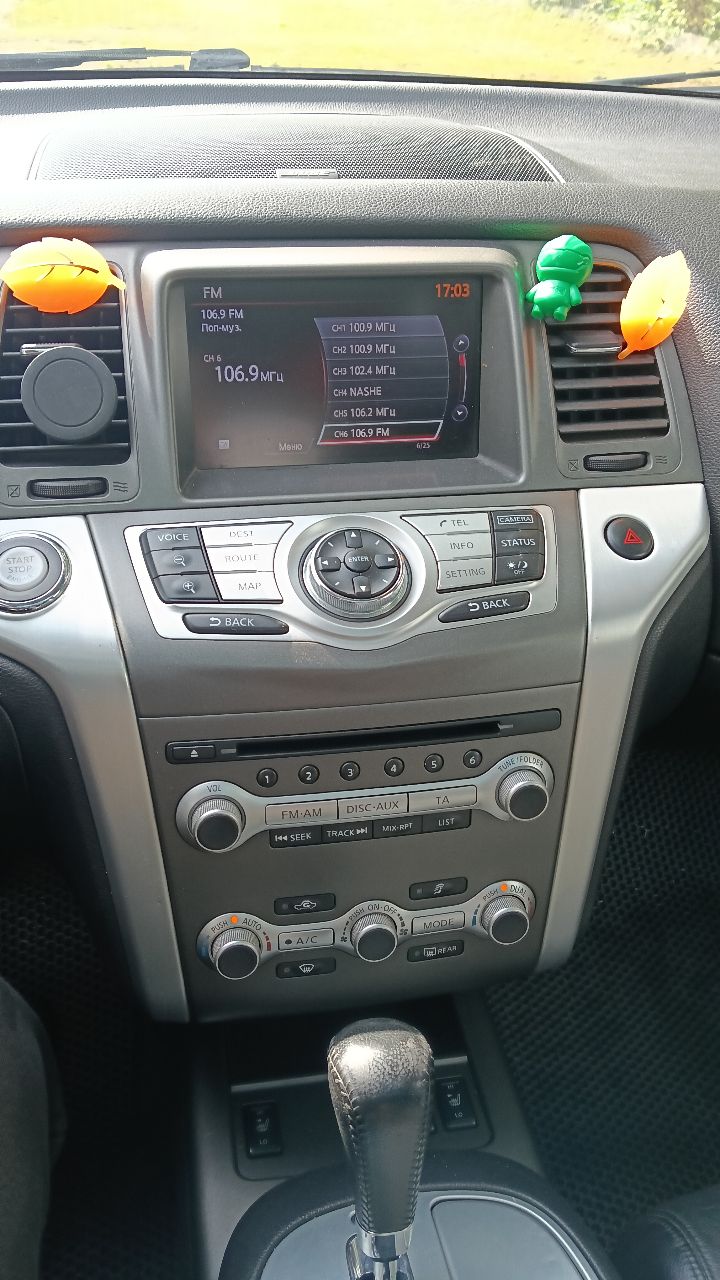 Nissan Murano - фото 3