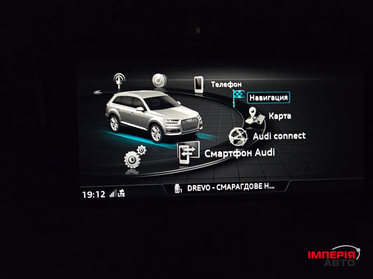 Audi Q7 - фото 82