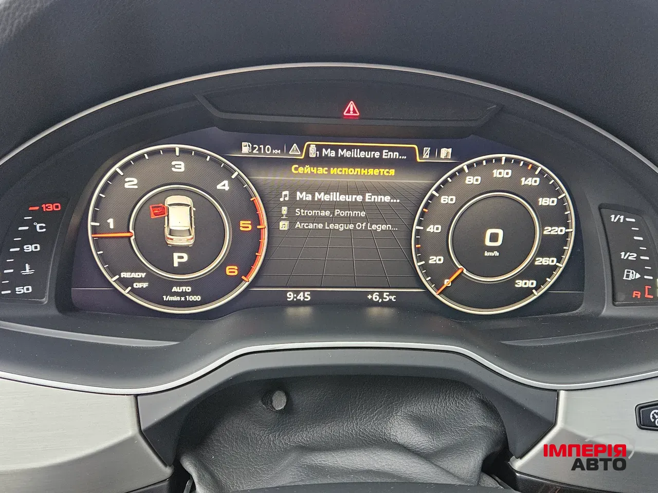 Audi Q7 - фото 42