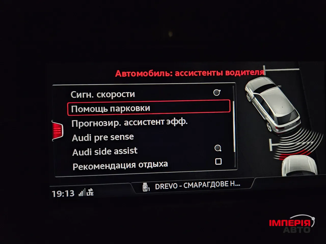 Audi Q7 - фото 86