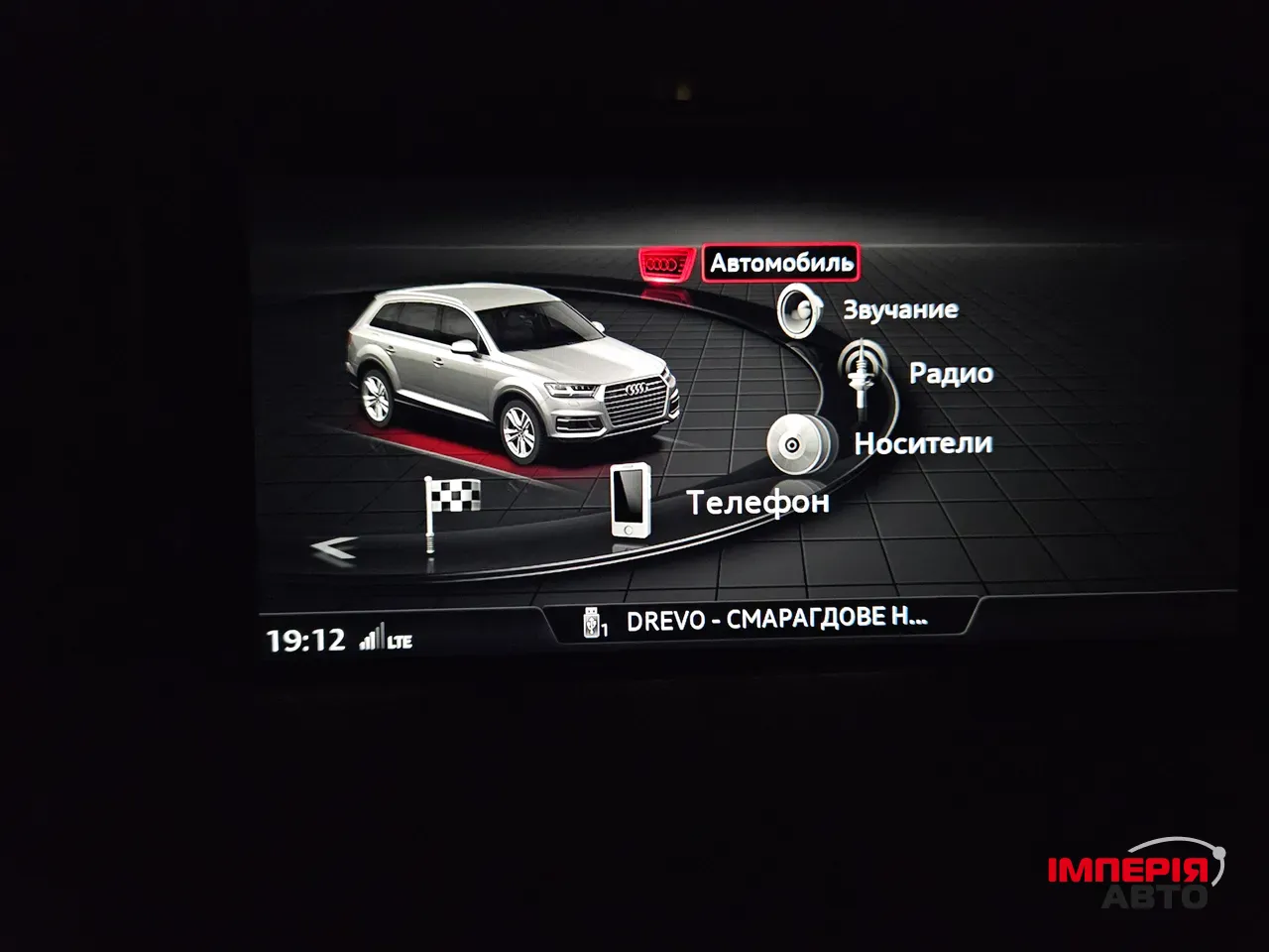 Audi Q7 - фото 83