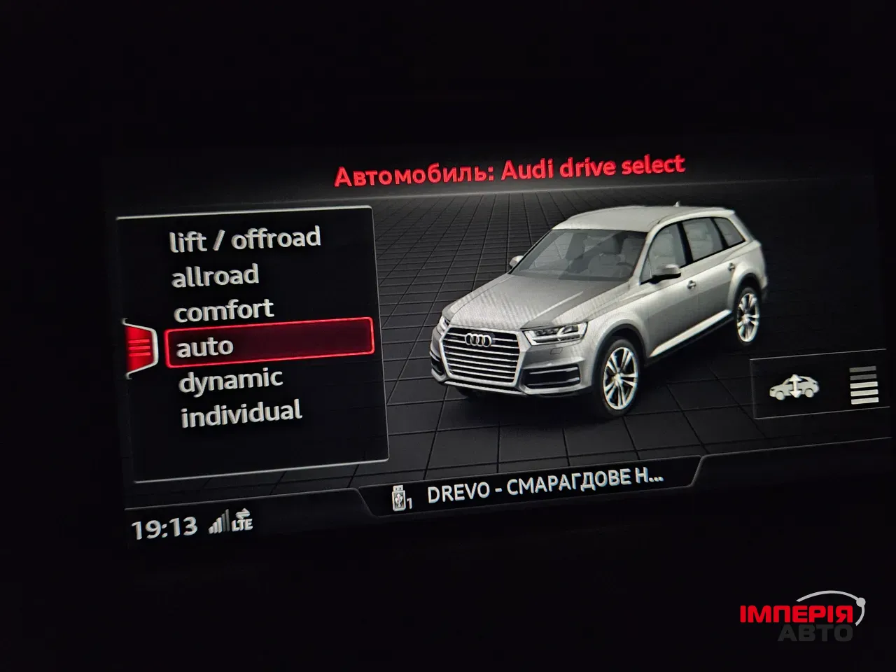 Audi Q7 - фото 85